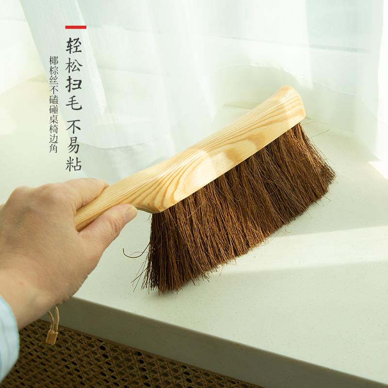 棕榈扫床笤帚家用扫床扫把床上清洁神器大号扫床刷山棕除尘刷棕刷