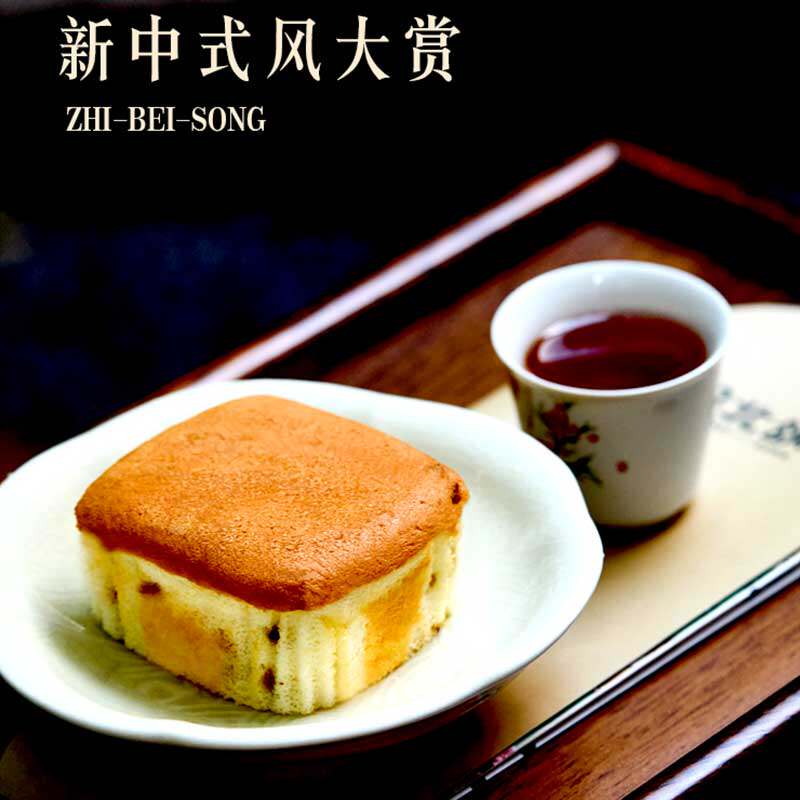 【28天短保无脱氢乙酸钠】知北颂桂圆红枣蛋糕零食学生早餐下午茶