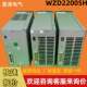 鲁源 高频开关直流电源充电模块整流模块WZD22005H WZD11005H全新