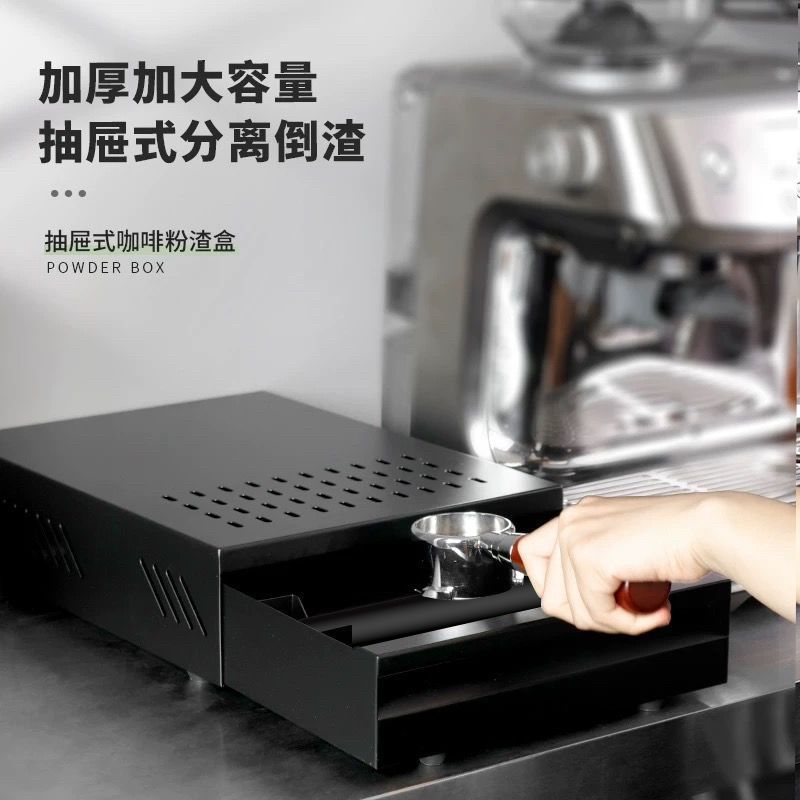 商用特厚不锈钢咖啡粉渣盒