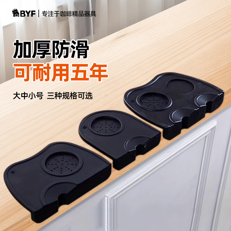 防滑硅胶垫底座咖啡配件耐用5年