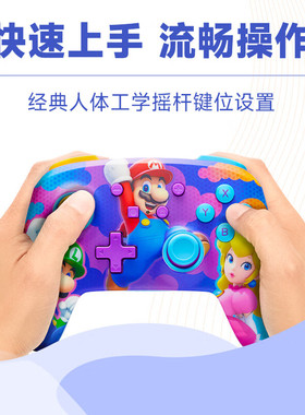 PowerA任天堂官方授权 switch pro手柄 NS无线手柄 蓝牙5.0 六轴体感 动森 塞尔达 NSGP0287-01 switch2