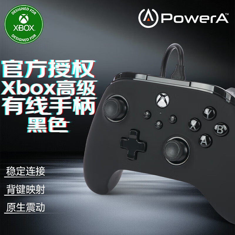 PowerA微软官方授权 XBOX游戏手柄 经典国风 PC电脑steam平台 xbox serie黑神话悟空 怪物猎人 荒野 双影奇境