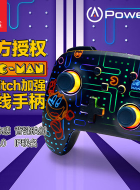 PowerA任天堂官方授权Switch Pro手柄 蓝牙5.0 六轴体感 可定制灯效 吃豆人联名 塞尔达 switch2 NSGP0458-01