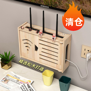 新款实木路由器收纳盒壁挂式机顶盒光猫插排电线wifi收纳盒置物架