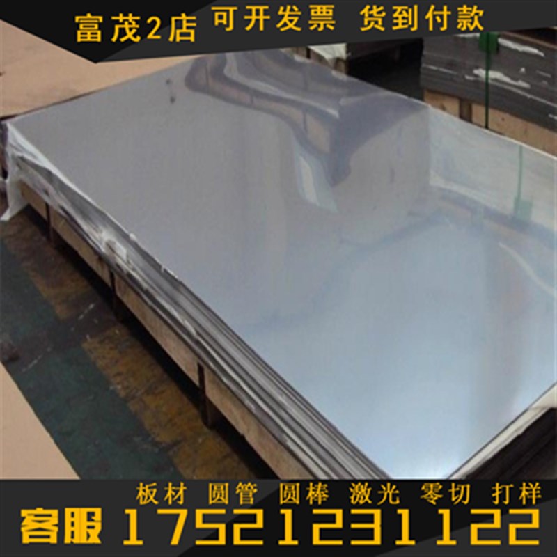 速发棒棒AZ31B合金铝镁合金ZK61M镁合金合金实验- T5板材AZ91D镁