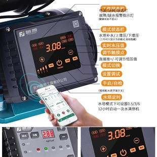 不锈钢变频增压泵全自动静音家用智能自来水自吸泵抽水加压 速发