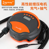 极速SUP浆板皮划艇橡皮艇冲锋舟冲D浪板户外高压打气机12V车载打