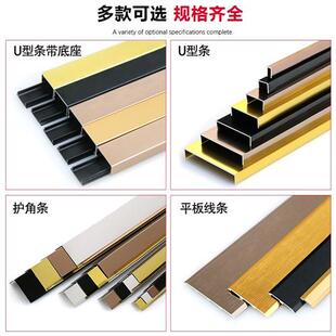 新品铝合金ua形条背景墙黑钛合金装F饰线金属收口包边条U型槽悬吊