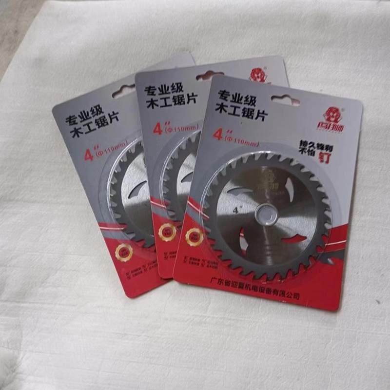 极速闯狮锂电木工锯片,橡塑材料及制品,亚克力管/有机玻璃管,淘宝优惠券,粉丝福利购,淘宝优惠卷