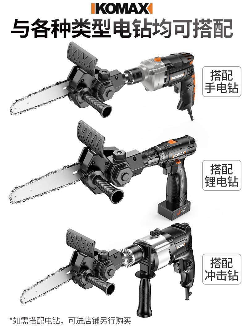极速电链锯家用锯柴小型手持木工锯子充电式电锯户外Y砍树伐木锯,橡塑材料及制品,亚克力管/有机玻璃管,淘宝优惠券,粉丝福利购,淘宝优惠卷
