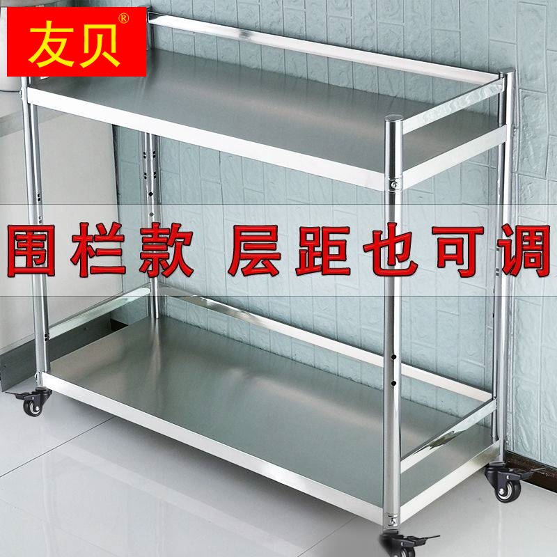 极速可移动不锈钢围栏厨房带轮置物架多层落地多功V能微波炉收纳