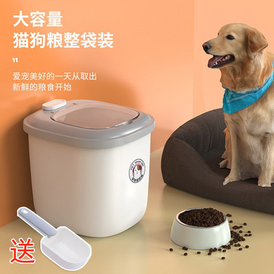 极速狗食密封桶20n斤密封罐猫粮防潮宠物储粮桶储存桶粮食储存桶