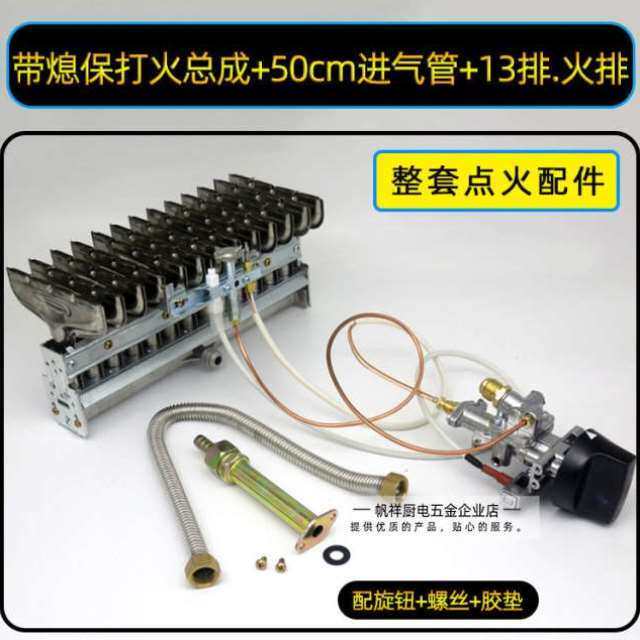 新品燃气蒸饭柜蒸箱炒灶点火开关总D成阀美厨宇王雅竹秀烝饭车通