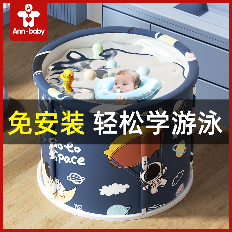 极速婴儿游泳桶家用宝宝泡澡桶洗澡桶儿童折叠浴桶W游泳池浴缸可