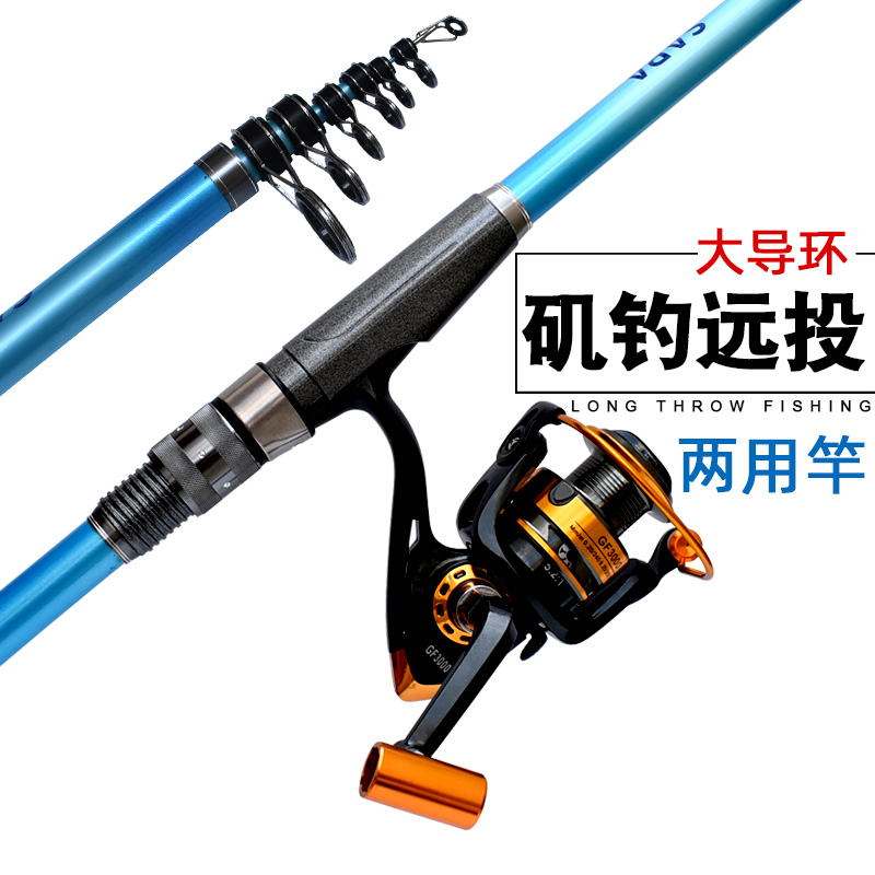 极速矶竿矶钓竿远投竿套装硬滑漂轻海竿长节套装两用杆.大导环鱼