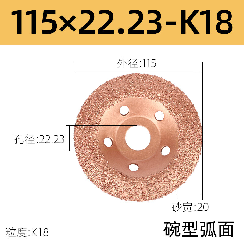 极速厂销新c钎焊碎粒合金打磨碟钨钢磨盘输送带橡胶织物轮胎修补