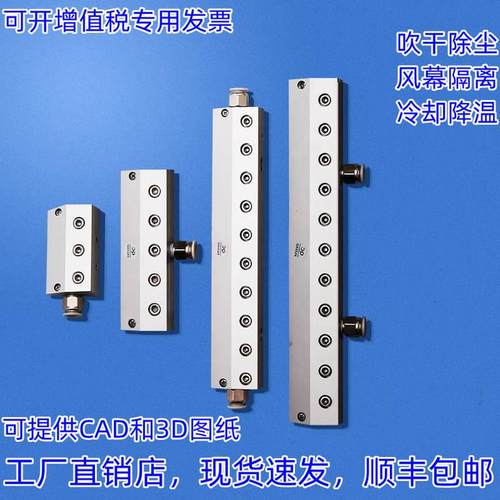 极速铝合金风刀气刀超级风刀工业刀条吹水除尘风幕隔X离不锈钢工