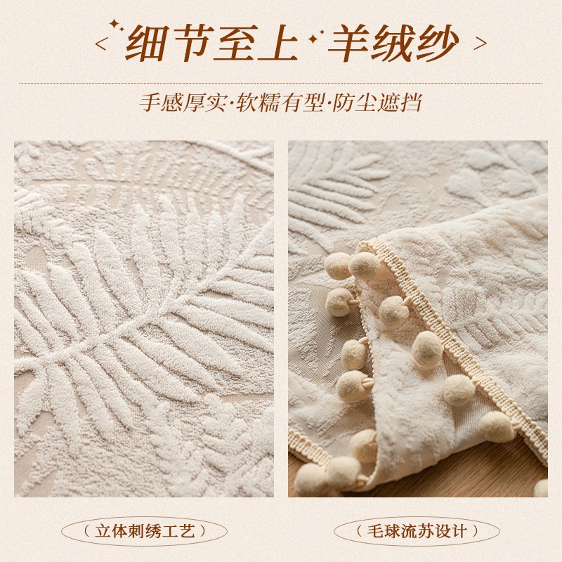 开放式柜门遮挡杂物n帘子免打孔无门橱柜书柜鞋柜遮丑短款防尘纱
