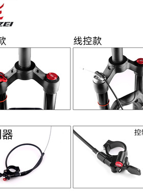 极速WUZEI登山车前叉26寸27529寸自行车气压P减震阻尼龟兔调节前