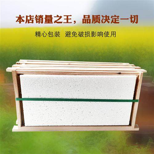极速39 42 i45 46 48.8中蜂意蜂成品巢框不锈钢丝浅继箱蜜蜂带框