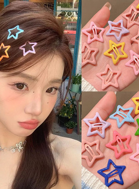 极速10pcs Colorful Star BB Hair ClipGs Y2K Women Grils Cute