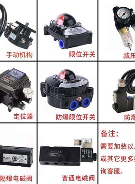 极速气动法兰球阀不锈钢铸钢Q641F防爆J高温蒸汽燃气紧急切断开关