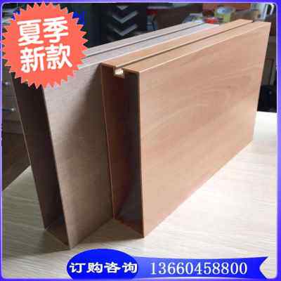 新品新款2020铝方通吊顶天花墙面D装w饰铝方管木纹A四方管带槽方