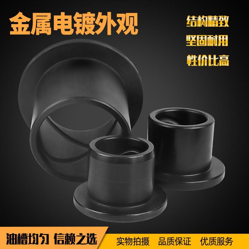 极速挖掘机马g拉头套单边轴套挖斗轴套单边轴套双边套钢套衬套