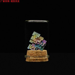 极速化学元素收藏品铋晶体金属创意礼物矿石原P石摆件矿物标本小