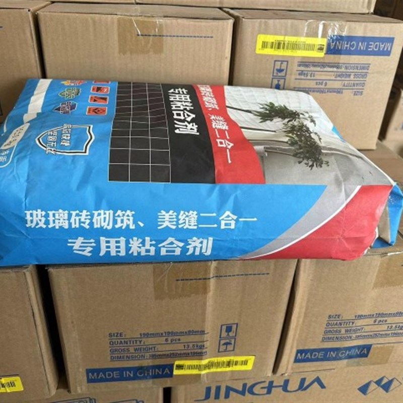 极速玻璃砖粘接剂空心玻璃砖w施工料玻璃砖隔断墙玻璃砖专用白色