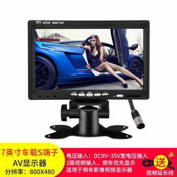 极速新小电视机迷你车p载液晶7寸可携式8显示器9高清屏幕可携式品
