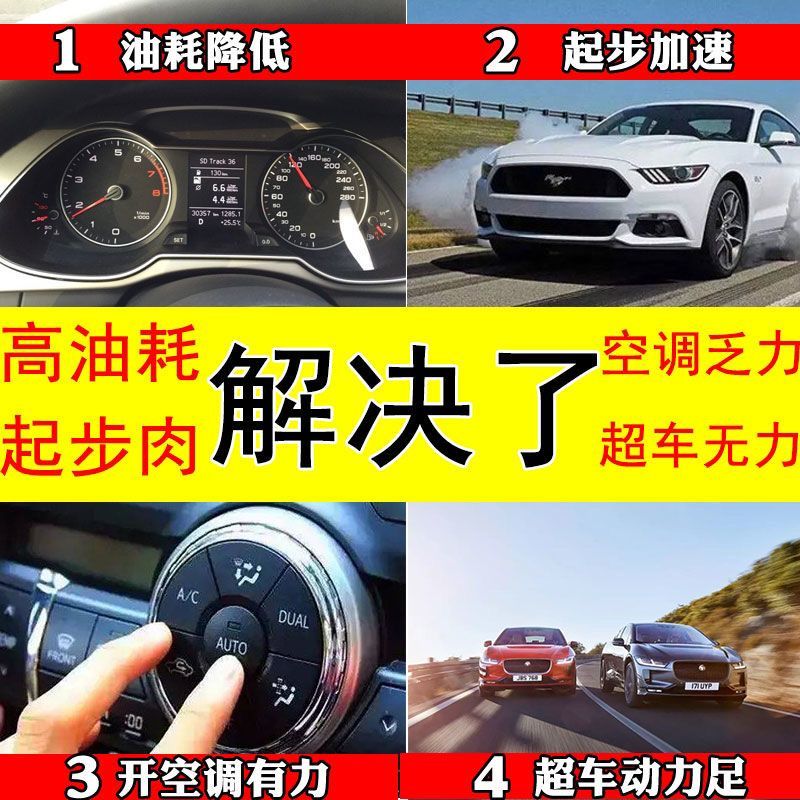 .适用起亚K2 K3 K4 K5秀尔C汽车涡轮动力提升改装自吸进气节油神