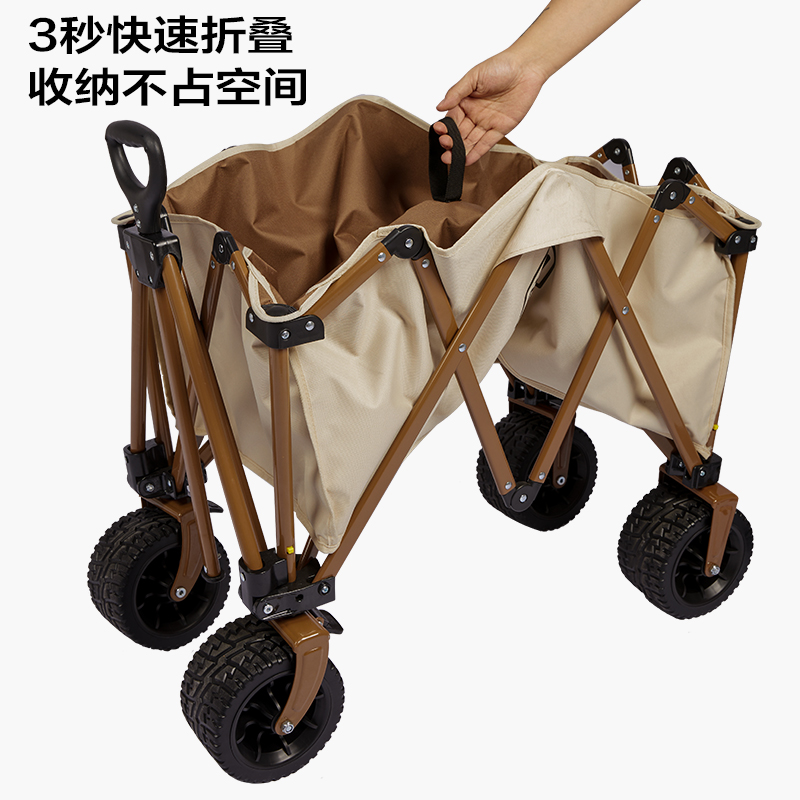 极速京造户外可折叠露营车u野餐车营地车露营装备推车购物出游轴