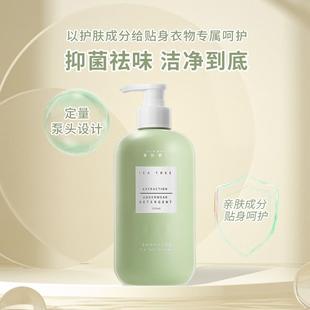 2瓶专用内衣裤 39.9元 洗衣 C3瓶 极速亲肤膜颜个人护理旗舰店49.9元