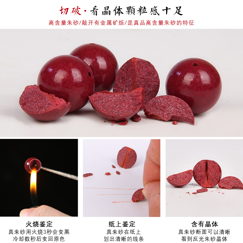 极速天然原矿紫金砂包金珠保平安圆珠手串暗红色本命Y年朱砂手链