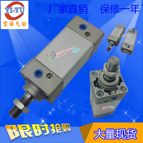 新品MDB1WB/gMDB1KB/MDB1B/MB1B63-25-50-75-100-125-150 正方缸