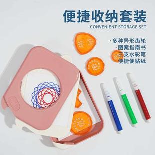 极速百变万花尺益智魔幻套装 多功能尺子齿轮小Q学生手抄报模板儿