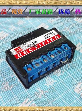 极速议价AC380V DC170V 1A 电机煞车整Y流器拍前询价