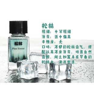 极速徐记白鼻烟雪山松林树莓A覆盆子口味薄荷冰凉特凉提神粉