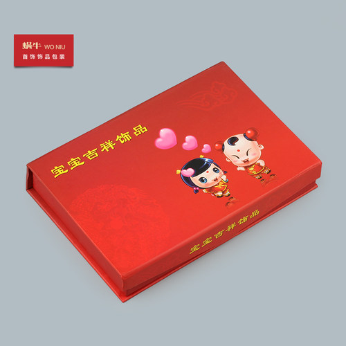 新品23BBH宝宝盒礼品盒手镯盒项圈H盒童锁银镯子盒手提袋礼品袋首