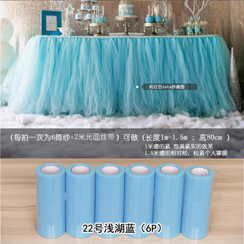 新品Dessert Bar table yarn tayblecloth gauze skirt utu yarn