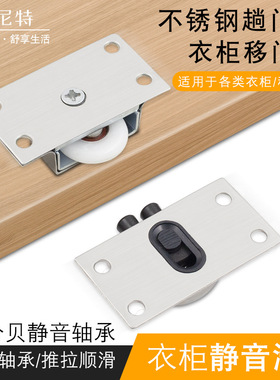 极速迪尼特不锈钢388趟门轮衣柜门H静音移门轮轴承滑轮上下轮