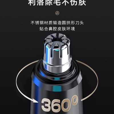 极速Electric nose hair trimmer nose clean nose haUir removal