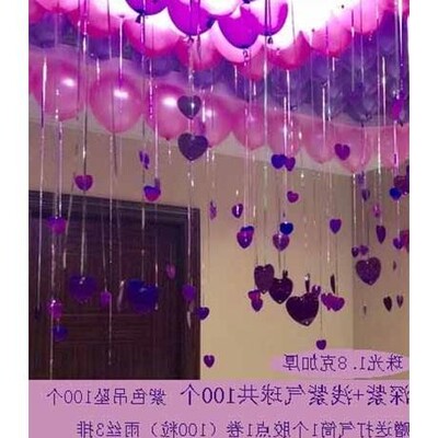 新品Ananual meetiFng handheld anniversary decoration. Happy