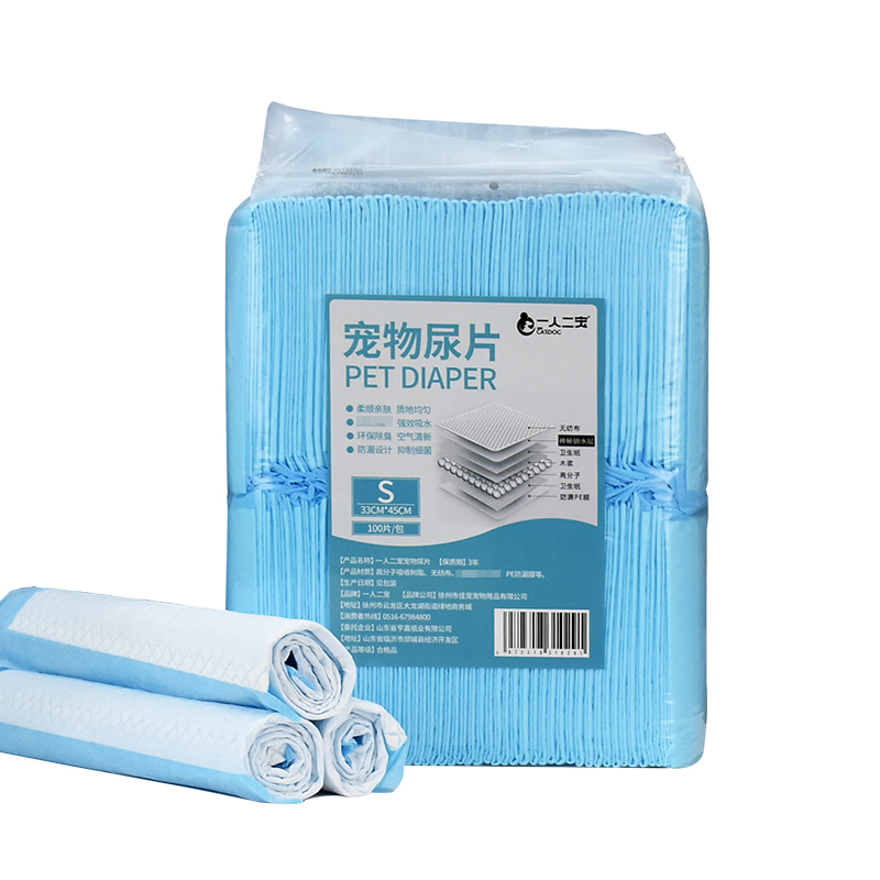 极速狗狗尿不湿宠物尿垫100片吸水垫尿K片狗尿垫片猫母狗公狗厕所