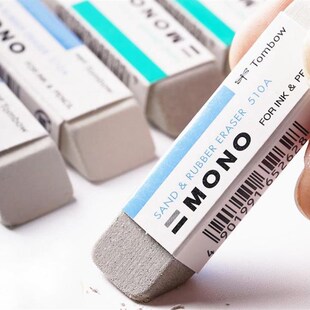 极速可以擦掉中性笔的橡皮擦5个C装钢笔磨砂橡皮可擦圆圆珠笔中性