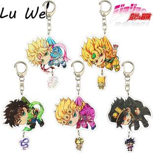 极速Anime Keychain JoJo Bivzarre Adventure Man Key Chain for