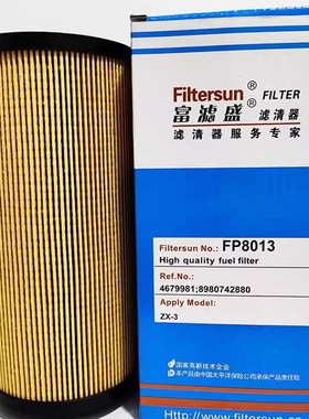 极速三一挖掘机h75C-10五十铃AU-4LE2X发动机柴油滤芯机油滤空气