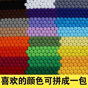 极速幼儿园手工j毛球diy绒球早教彩色毛毛球儿童装饰材料毛球球绒